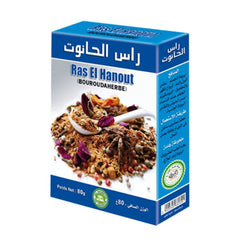 باك نكهة المغرب - Pack Saveurs du Maroc