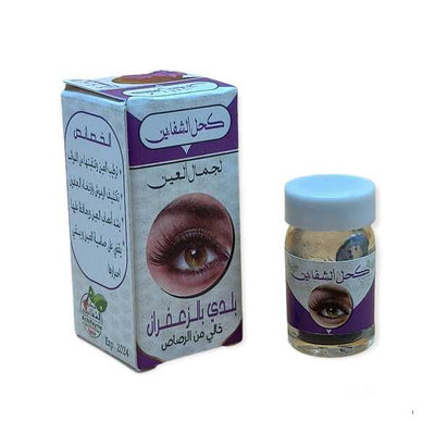 باك الكحل المغربي 4 أنواع - Pack Khol Marocain x4 - 2