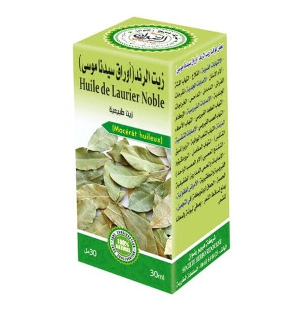 Rand oil - Moses leaves - 30 ml - Huile de Laurier Noble – By Moroccan