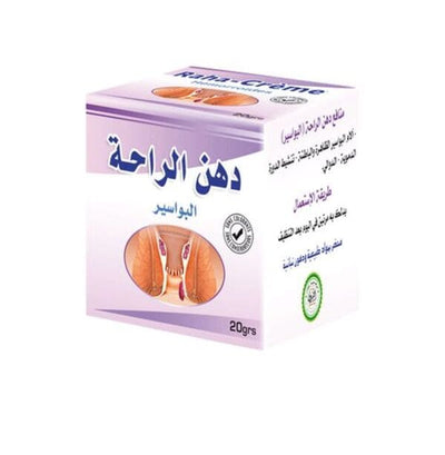 دهن الراحة - دهن نباتي بالأعشاب
