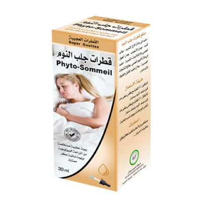 القطرات العجيبة ـ زيوت عطرية للمساء