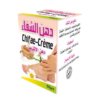 دهن البابونج والعطرشة للبشرة الجافة