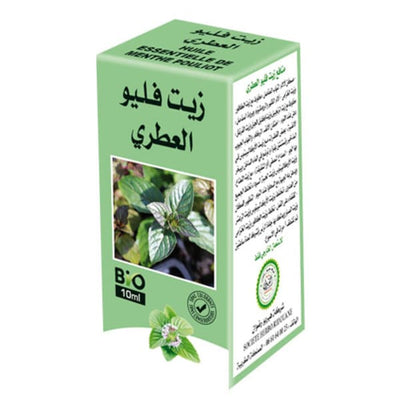 باك الزيوت المغربية - Pack Huiles du Maroc - 2