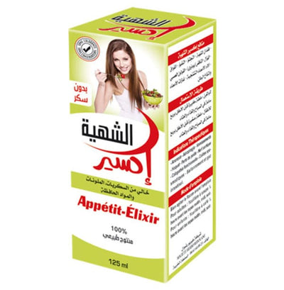 إكسير عشبي مغربي تقليدي
