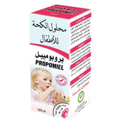محلول عشبي للأطفال