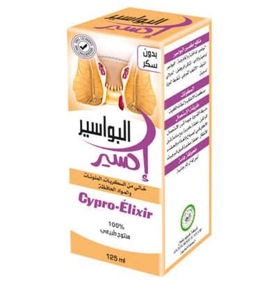 إكسير عشبي تقليدي - هيربو رضوان
