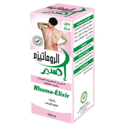 إكسير الأعشاب المغربية التقليدي