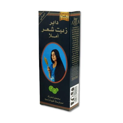 دابر زيت شعر أملا