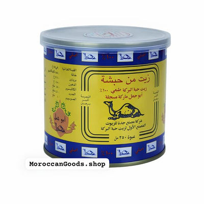 Huile de Nigelle - زيت الحبة السوداء