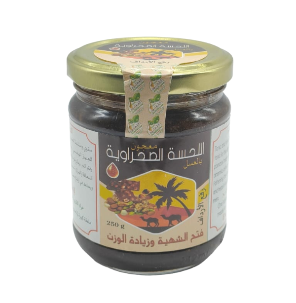 Moroccan desert lentil for weight gain