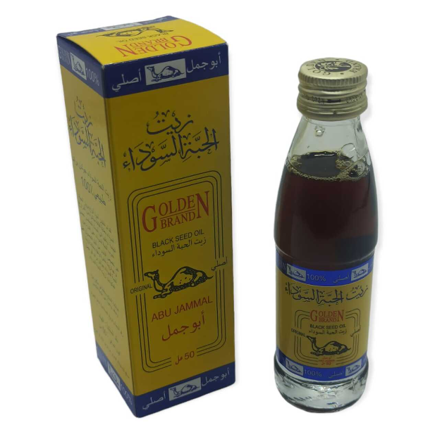 Aceite de Semilla Negra (50 ml) - Abu Jamal 
